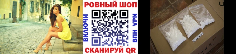Продажа наркотиков Иноземцево A PVP  Марихуана  АМФ  ГАШИШ  МЕФ 