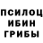 ГАШ гашик Bambus