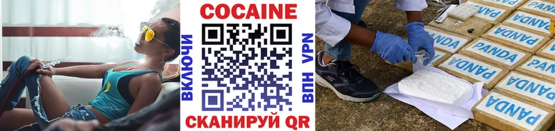 hydra сайт  Иноземцево  Кокаин Fish Scale  сколько стоит 