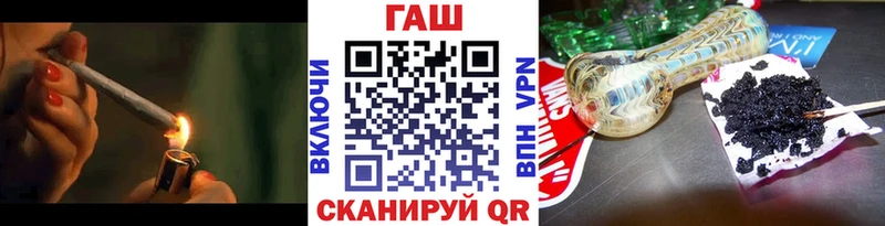 сколько стоит Иноземцево ГАШИШ хэш