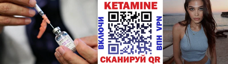 купить наркотик  Иноземцево  Кетамин ketamine 