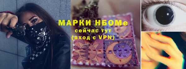 прущие крисы Абинск