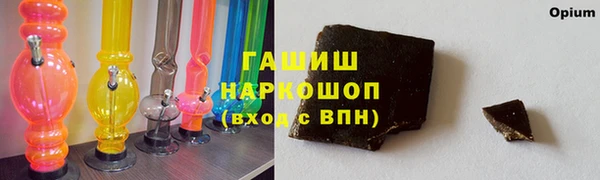 альфа пвп VHQ Абдулино
