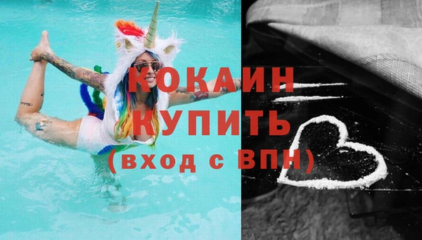 а пвп мука Абаза