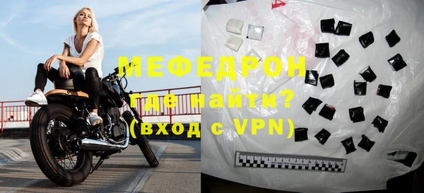 альфа пвп VHQ Абдулино