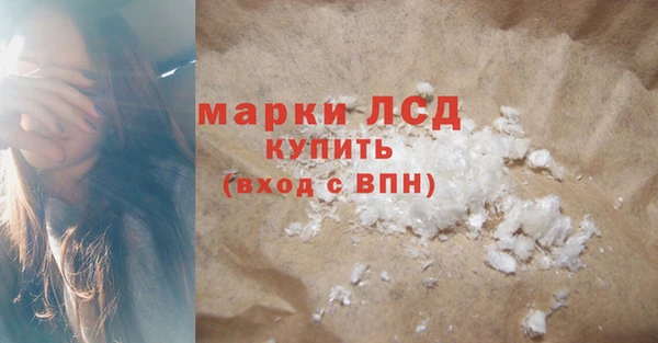 прущие крисы Абинск