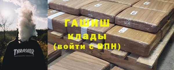прущие крисы Переславль-Залесский