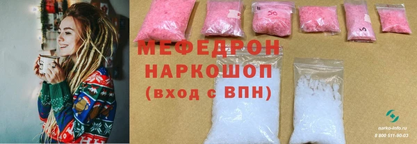 альфа пвп VHQ Абдулино