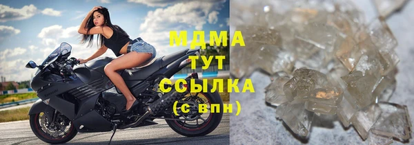 а пвп мука Абаза