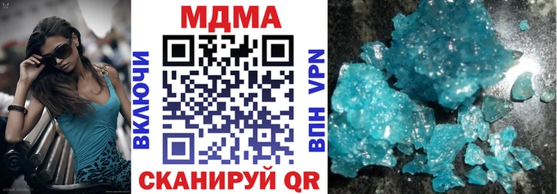 MDMA Molly  Иноземцево 