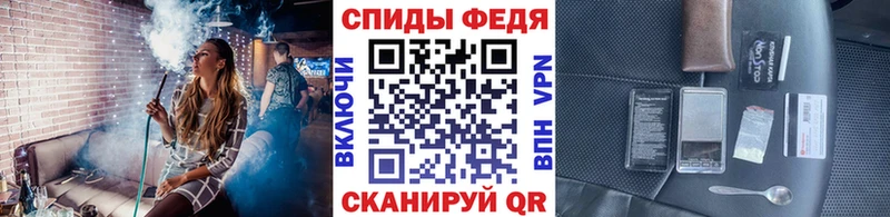 Метамфетамин винт Иноземцево