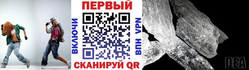 Первитин пудра  Иноземцево 