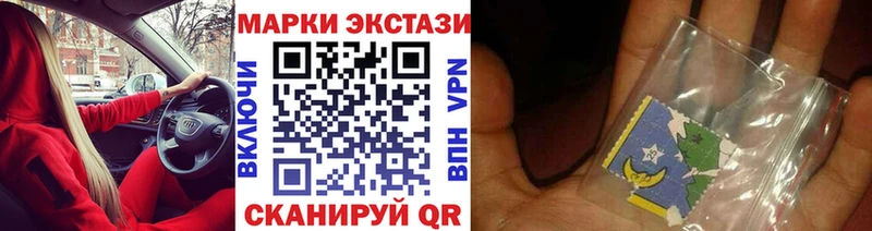 купить наркоту  blacksprut tor  Марки 25I-NBOMe 1500мкг  Иноземцево 