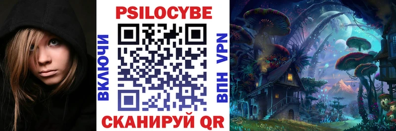 это официальный сайт  наркота  omg вход  Иноземцево  Псилоцибиновые грибы Psilocybe 